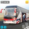 Bus Simulator Games Offline 图标