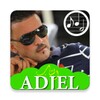 أغاني الشاب العجال بدون انترنت Cheb adjel 2020 icon