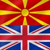 Macedonian - English icon