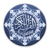 Quran HD icon