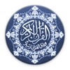 ไอคอน Quran HD