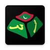 Faseyha Dhivehi Keyboard icon