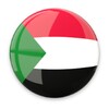 اخبار السودان icon