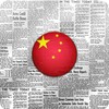 China News | 中国新闻 icon