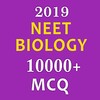 NEET biology quiz app, Chapter icon