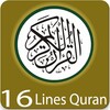 Read and Listen Quran icon