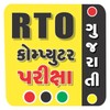 Icono de RTO Gujarati