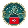 Azan tunisia: Tunisia Prayer t icon