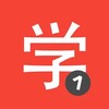 Chinese HSK Level 1 lite simgesi