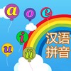 Chinese PinYin 아이콘