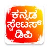 Kannada Status DP Video icon