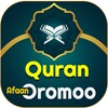 Hikkaa Quran Afan Oromoo Tafsir icon