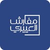 Pictogramă مفارش العييري