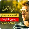Islam Sobhi quran offline icon