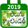 Telugu Calendar 2024 పంచాంగం icon