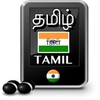 Икона RADIO FOR BBC TAMIL தமிழ்