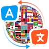 Icon von Quick Translator