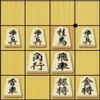 Surprise Attack of Shogi icon