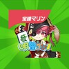 麻將明星3缺1 icon