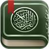 Khatm Quran - Mushaf Tajweed icon