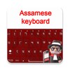 Assamese Typing Keyboard icon