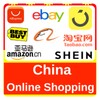 China Online Shopping Sites आइकन