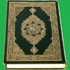 أسهل الطرق لحفظ القرآن الكريم icon