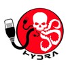 Hydra VPN icon