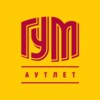 أيقونة BoscoOutlet Премиальные бренды