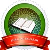 Surat Al Baqarah icon