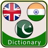 English Urdu Hindi Dictionary icon