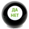 MagicBall icon