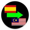 ไอคอน Spanish to Malay Translator