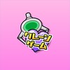 Ikon Mobacure (Online Crane Game)