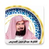 Sudais full Quran offline - Ko icon
