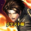 The King of Fighters: Chronicle icon