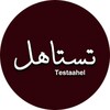 Testaahel icon