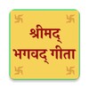 Bhagavad Gita In Hindi icon