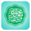 Maulid Diba Lengkap Terjemah icon