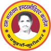 Ram Narayan Intermediate College icon