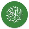 أيقونة Al Quran