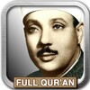 Abdul Basit Full Qur'an icon