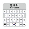 Korean Keyboard with English icon