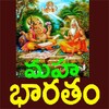 Icon von Mahabharatam in Telugu