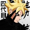 Boruto Wallpaper HD icon