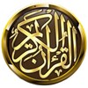 القرآن الكريم icon