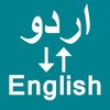 Urdu To English Translator icon