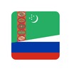 Türkmençe-Rusça Gepleşik kitap icon