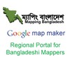 Mapping Bangladesh icon