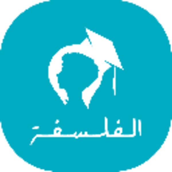 Philosophy 2bac for Android - Download the APK from Uptodown